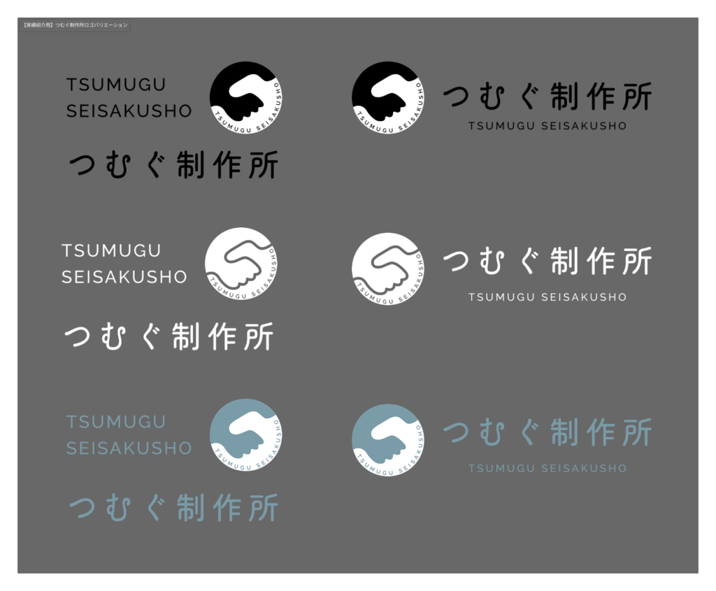 つむぐ制作所様 ロゴ