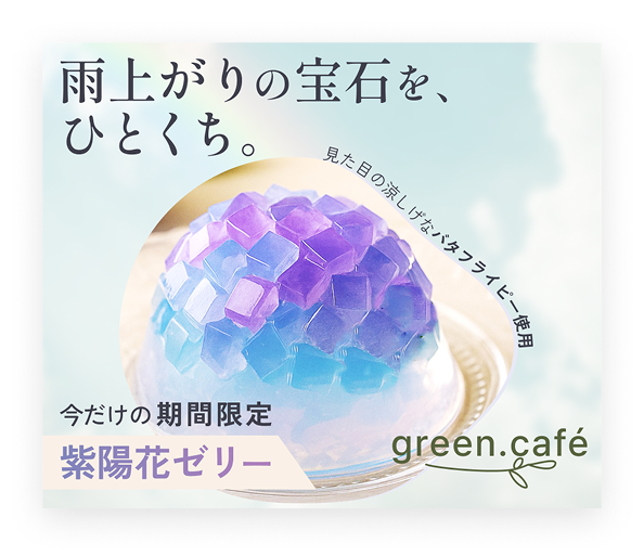 スイーツフェアバナー